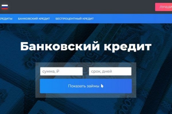 Почему не работает blacksprut сегодня