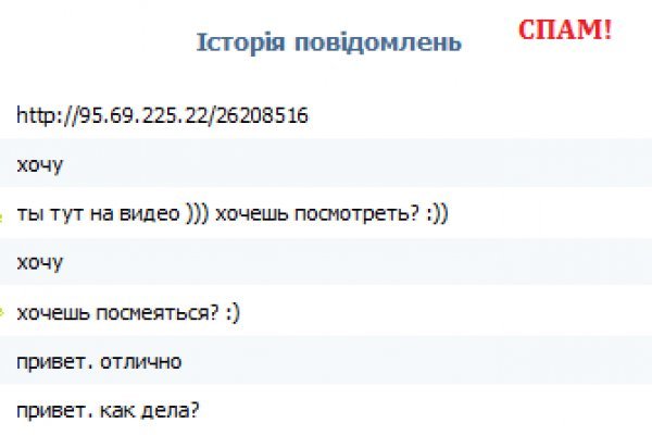 Блэк спрут официальный сайт bs2web top