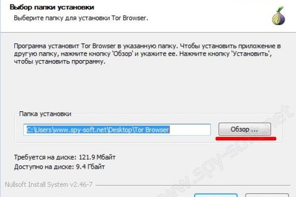 Блэк спрут зеркало bs2web top