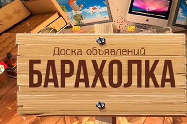 Блэкспрут регистрация