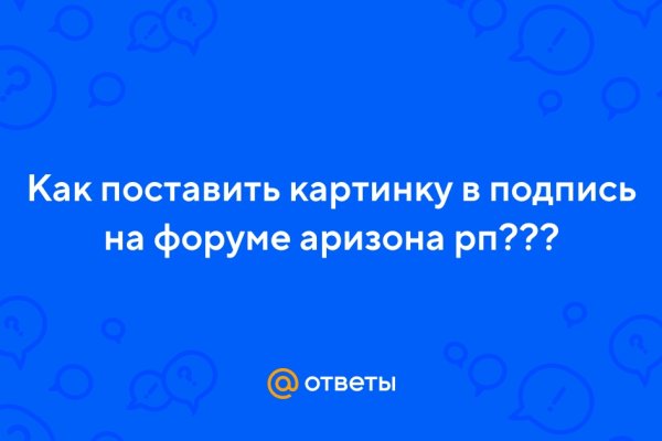 Блэк спрут официальный сайт