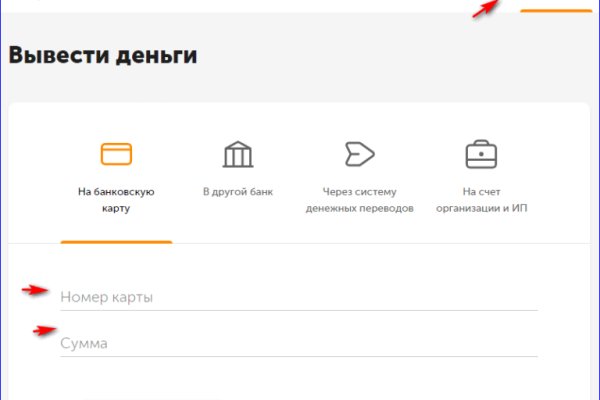 Почему не работает blacksprut сегодня