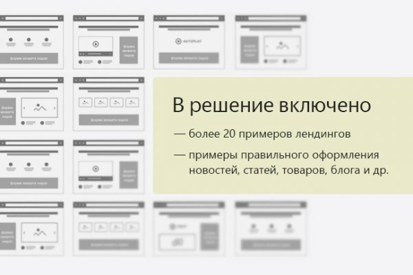 Блэк спрут что за сайт bs2web top