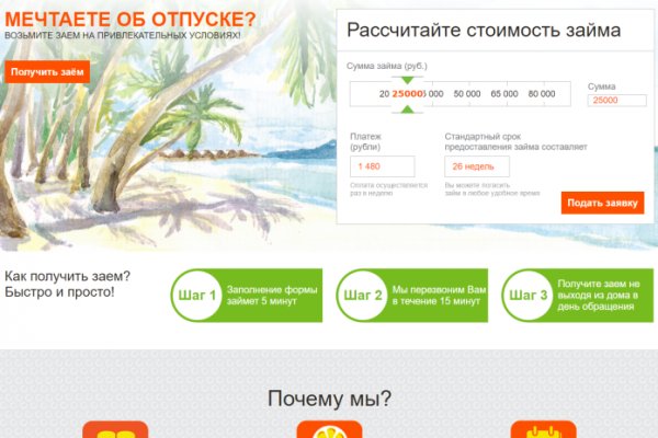 Блэкспрут 2fa bs2webes net