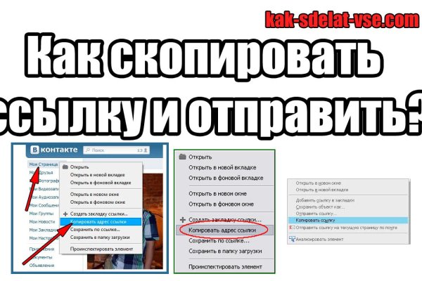 Блэк спрут рулетка