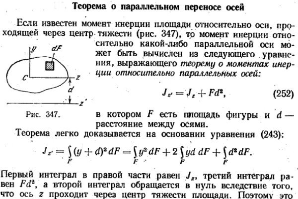 Зеркала blacksprut