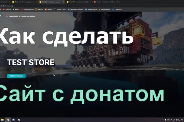 Как зайти на сайт blacksprut blacksprut wiki