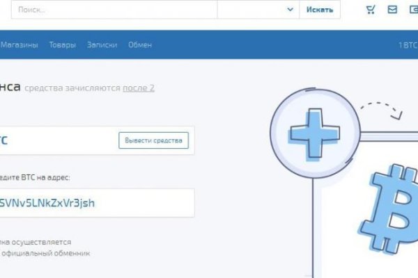 Блэкспрут ссылка тор tor wiki online