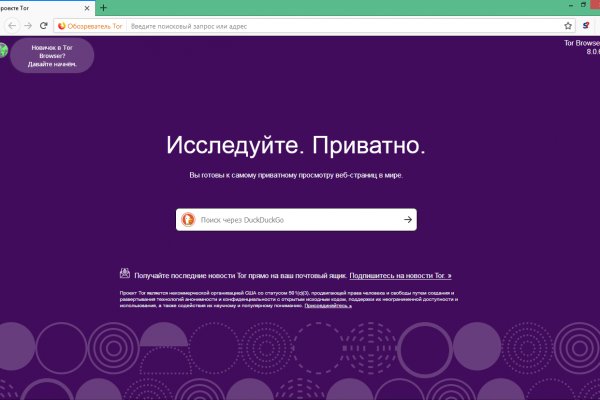 Блэк спрут ссылка bs2web top