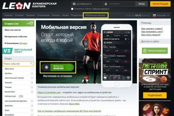 Блэк спрут не работает bs2web top