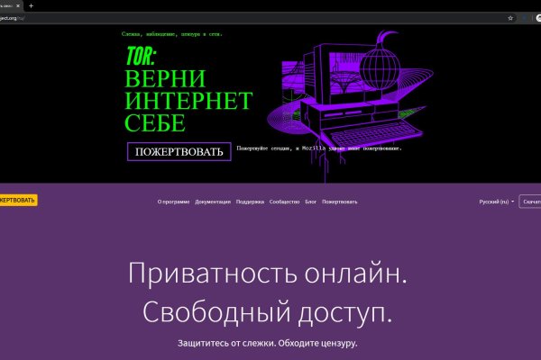 Блэк спрут bs2connect co