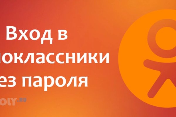 2fa код blacksprut где взять