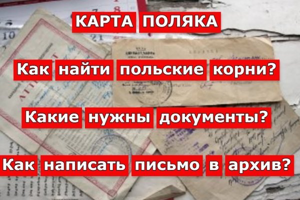 Вывод средств с блэк спрут