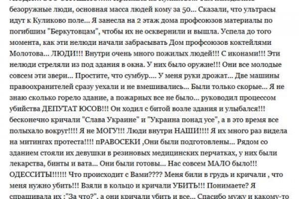 Рабочая ссылка на блэкспрут bs2webes net