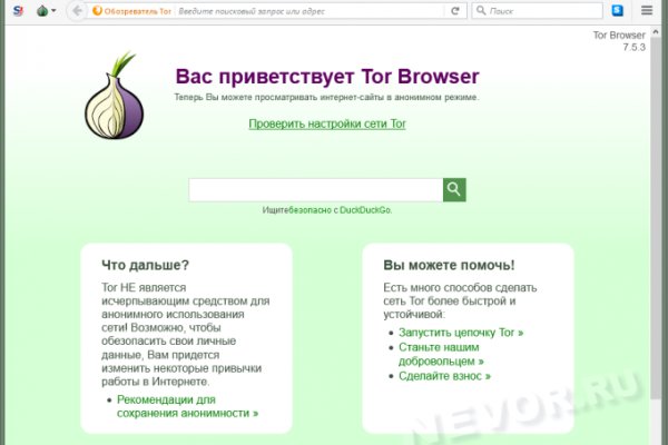 Рабочее зеркало blacksprut blacksprul me