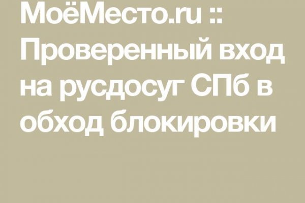 Блекспрут онион bs2webes net