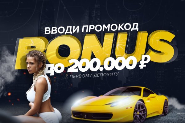 Темная сторона сайт blackprut com