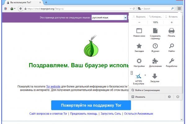 Блекспрут нет bs2web top