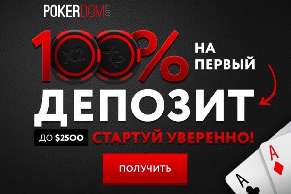 Не работает сайт блэкспрут blacksprut adress com