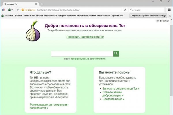 Ссылка на блекспрут bs2web top