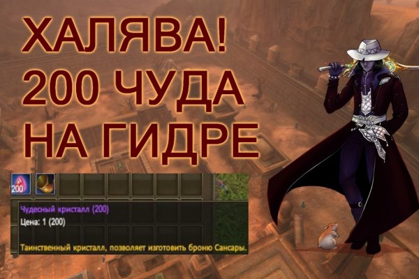 Блэкспрут ссылка тор 1blacksprut me