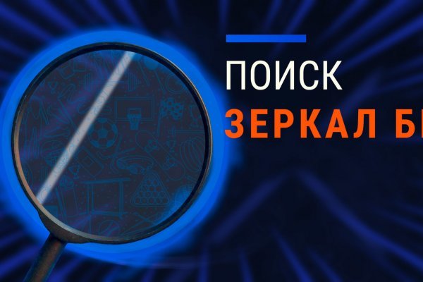 2 fa код blacksprut