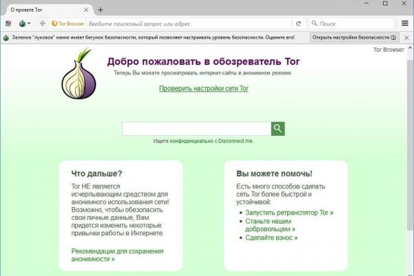 Сайт блэк спрут ссылка bs2web top